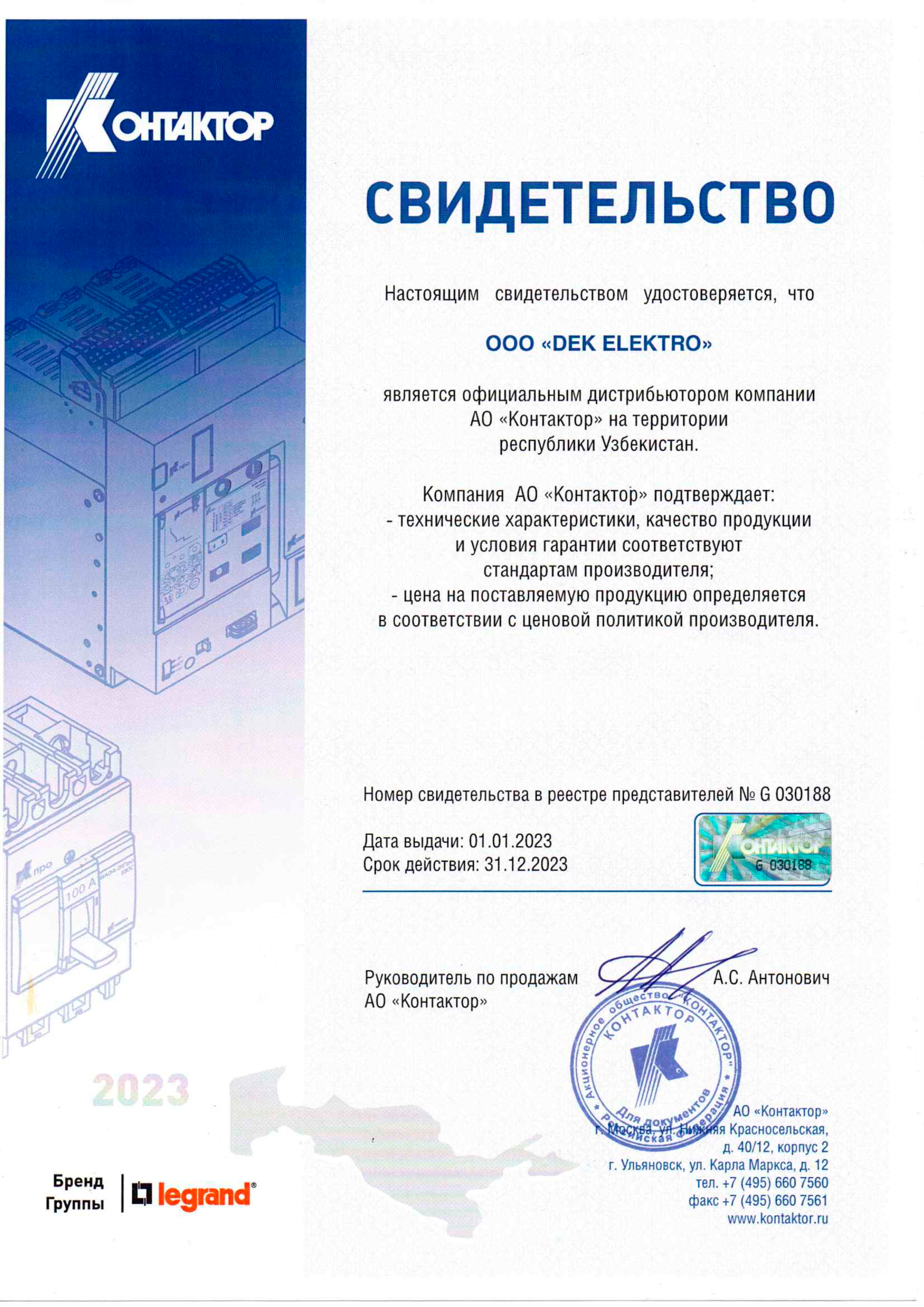 img20250604_10094715